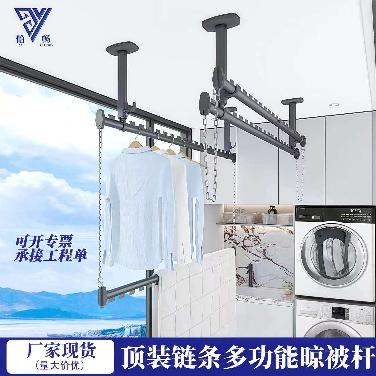 晾衣架阳台家用链条晾衣杆固定式顶装单杆挂衣杆铝合金室内晾衣架