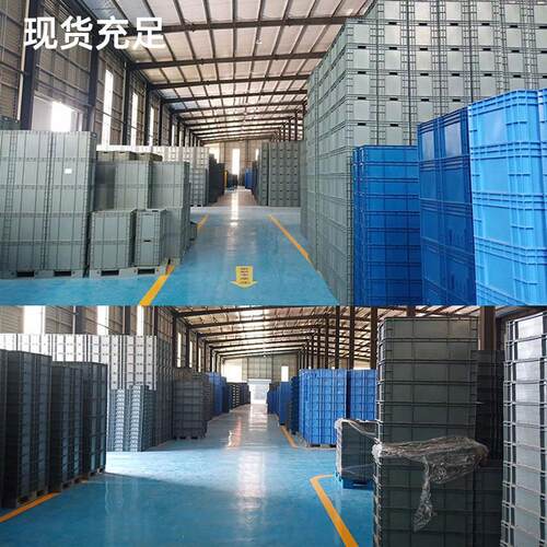 长方形周转箱子800*600*400塑料加厚大号物流箱汽配零件中转EU箱