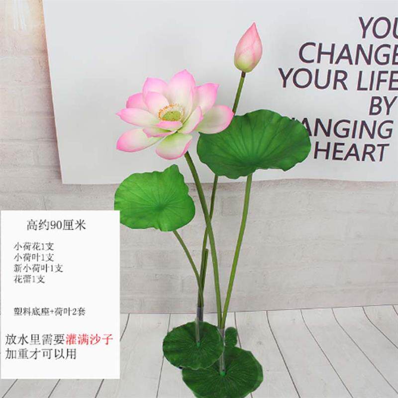 PU带杆仿真荷花花苞假荷叶水池装饰造景落地塑料客厅新款仿真花