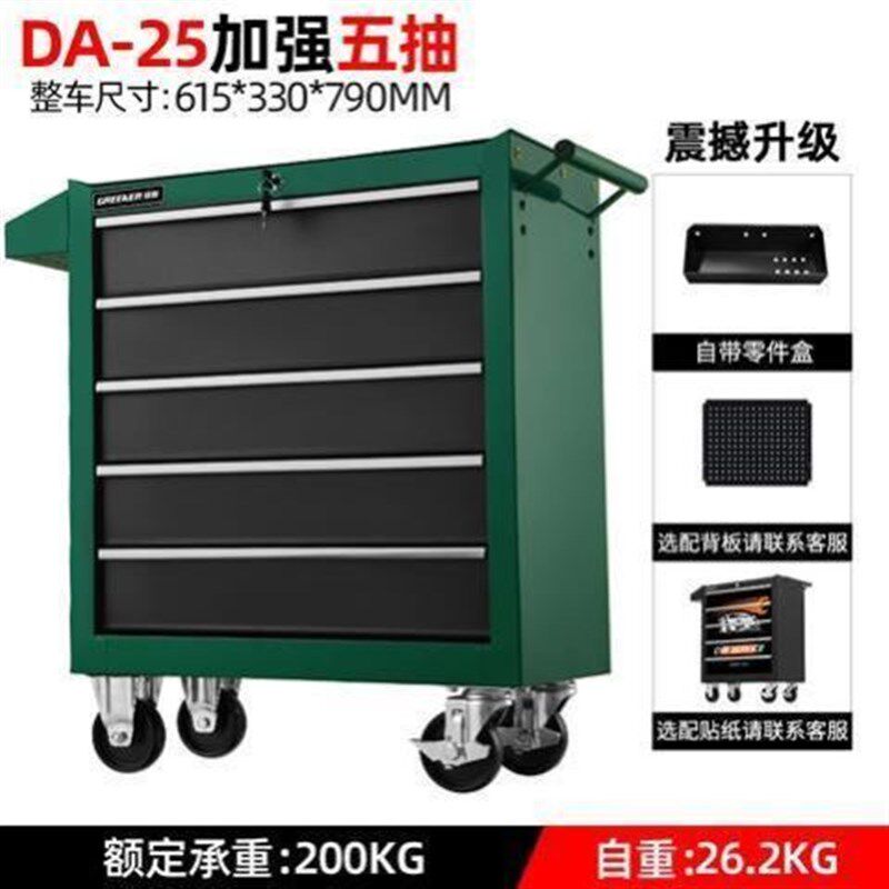 抽屉式汽修工具车手推车车间工具柜移动汽车维修工具箱江浙沪包邮