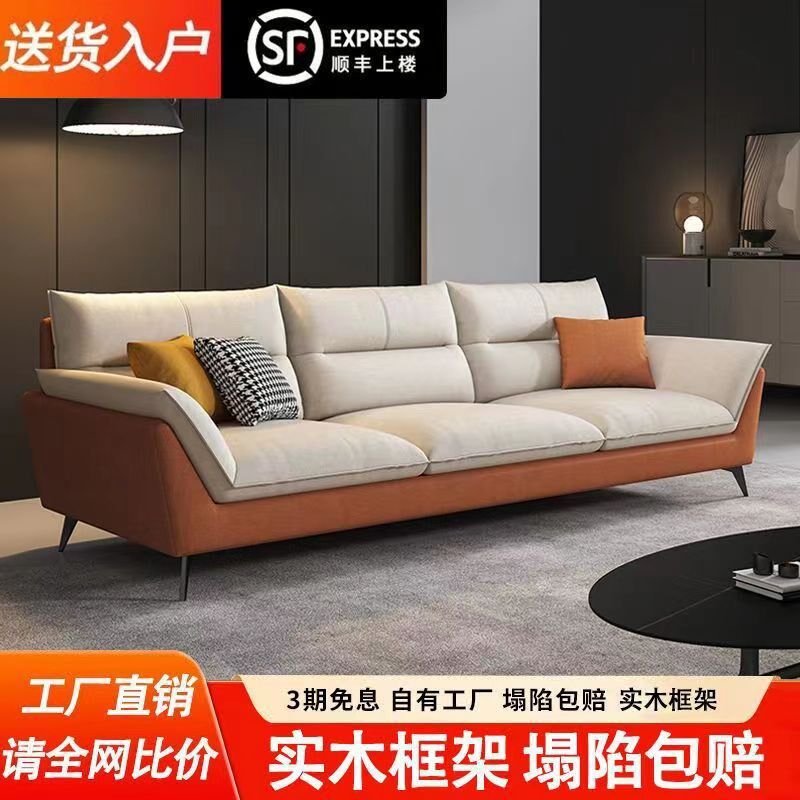 三防科技布沙发北欧现代简约客厅直E排三人布艺乳胶网红沙发组合