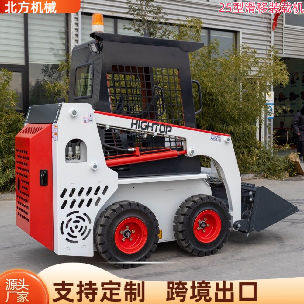 源头工厂燃油式滑移装载机 市政绿化小铲车建筑施工迷你型滑移机