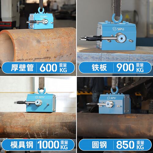 永磁吸盘磁力吊1吨600千克圆钢铁板型材移动式平衡吊装起重器吊具