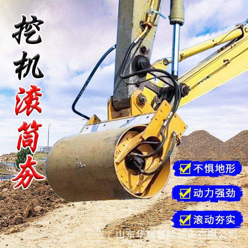 管道建设机械震动夯振动压实D路面夯实机沟渠斜坡加固打夯