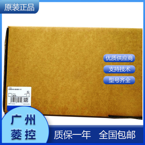 CPU可编程控制器洗车喷壶