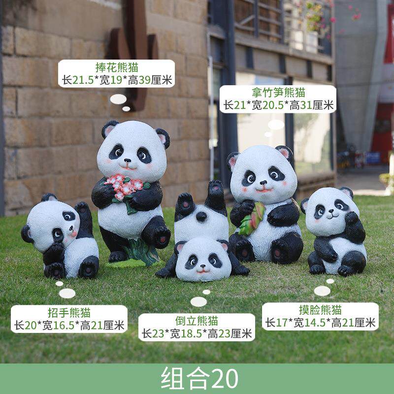 仿真动物熊猫摆件户外庭院花园装饰别墅小区装饰树脂工艺品