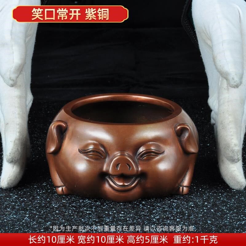 紫铜笑口常开金猪烟灰缸摆件生肖猪聚宝盆家居客厅茶几创意装饰品