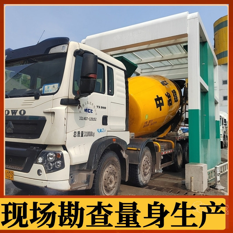 门型洗车机建筑工地门式洗车机封闭式大车洗车机