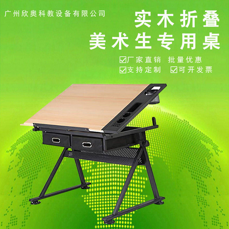 美术绘画桌书法画画多功能学习设计制书桌设计师绘画工作台制图桌