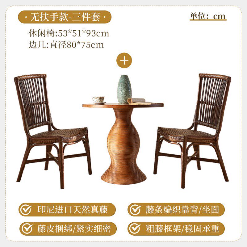 北欧天然植物印尼藤椅复古风饭店靠背椅藤席座面餐椅餐Z厅桌椅组