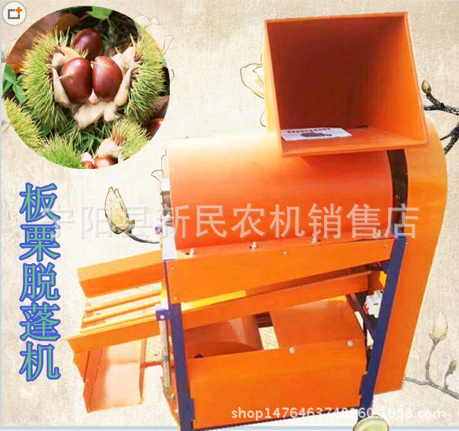 厂家农用板栗去壳机栗子剥皮机全自动板栗脱蓬机去苞脱皮机