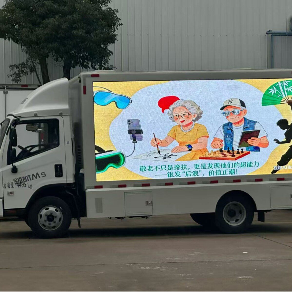 程力汽车五十铃移动宣传车 led广告宣传车厂家 视频- 图片 报价