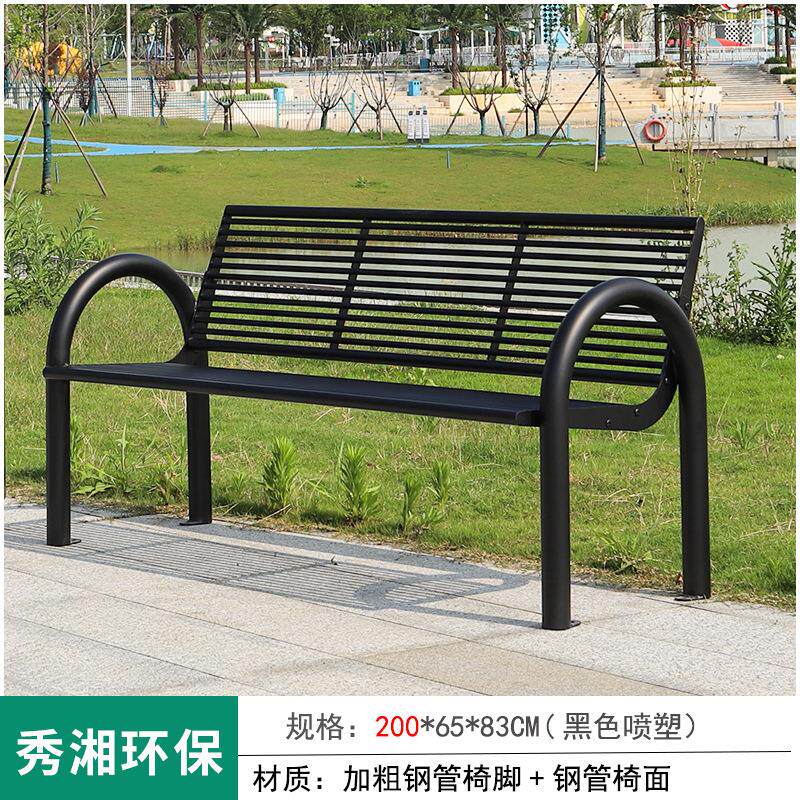 户外长椅双人靠背椅休闲长条椅防腐防晒实木小区广场座椅
