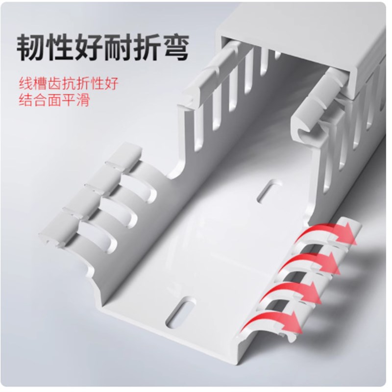 30*25*50*40pvc线槽配线槽明装塑料行线槽配电箱电线走线理线槽