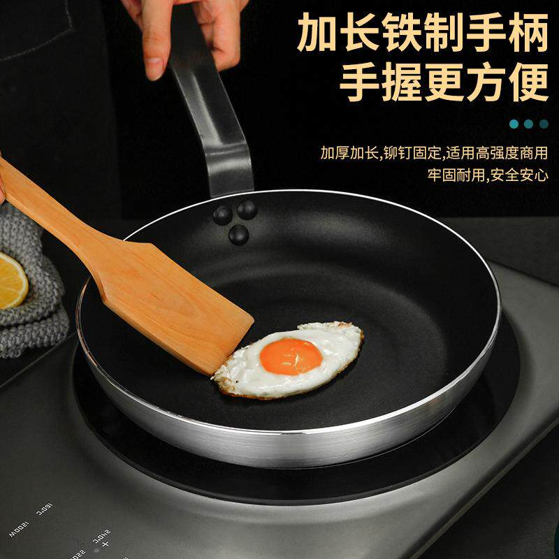 平底锅不粘锅商用超特大号酒店专用大容量煎蛋牛排煎饺烙饼锅煎锅