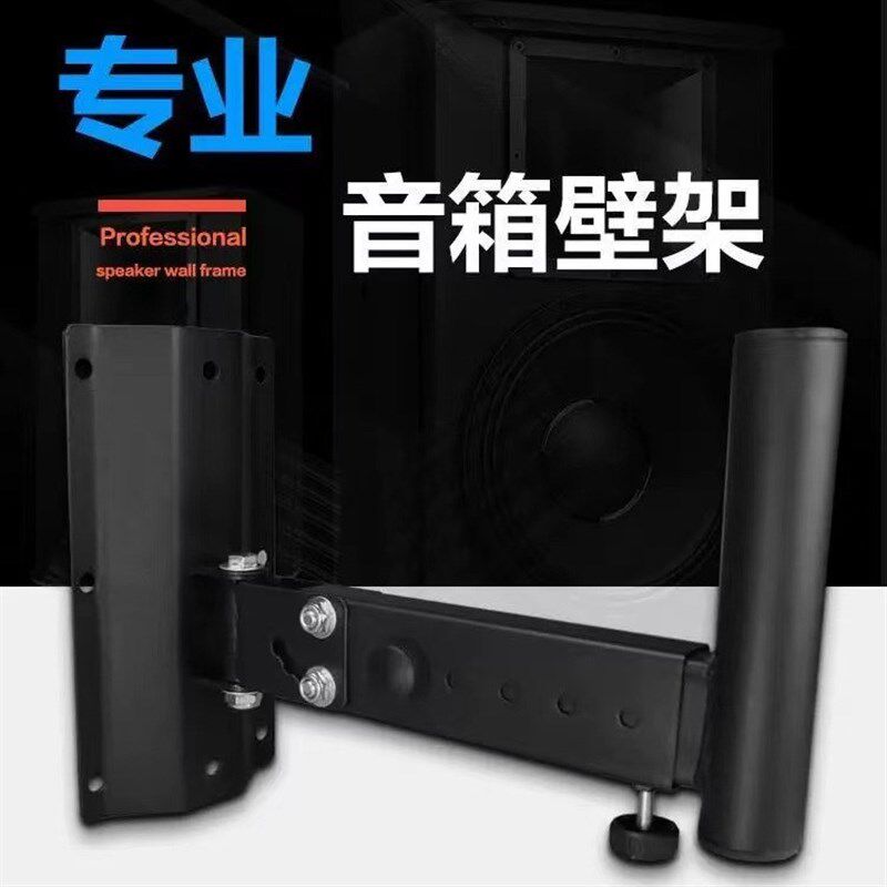 活动演出舞台设备音箱支u架托架吊架壁架可伸缩包厢架子加厚