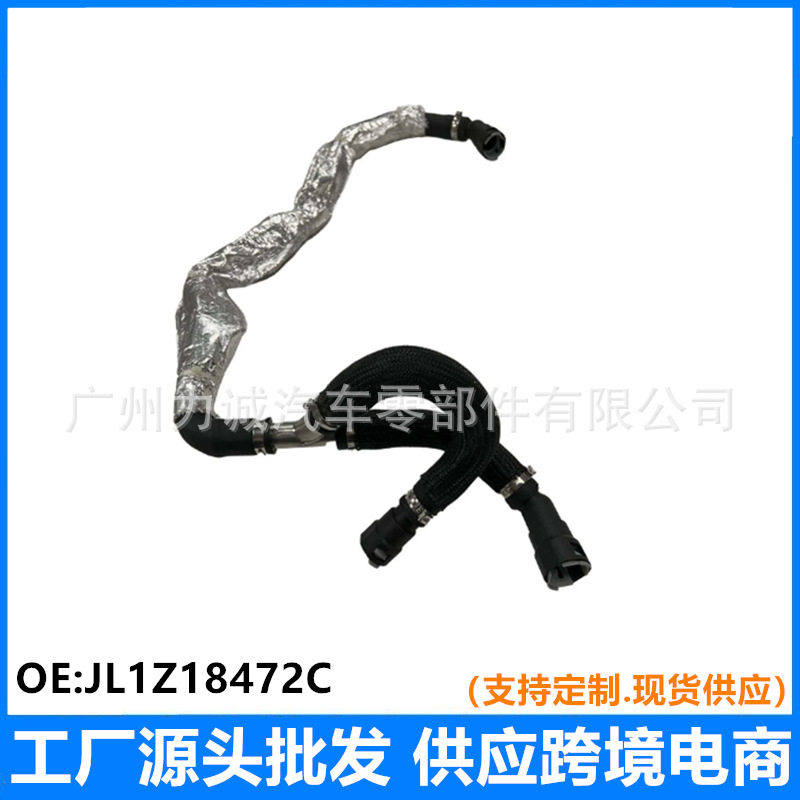 适用领航员远征者Expedition2018款暖风水管出JL1Z18472C