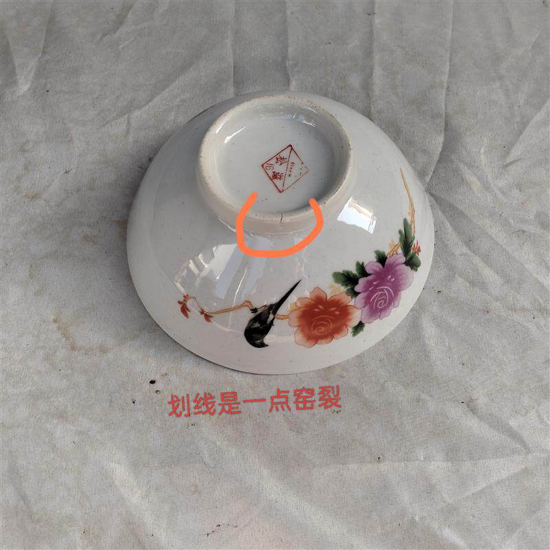 70年代手工印花瓷碗装饰碗收藏品老式瓷器饭碗菜碗小汤碗面碗影视