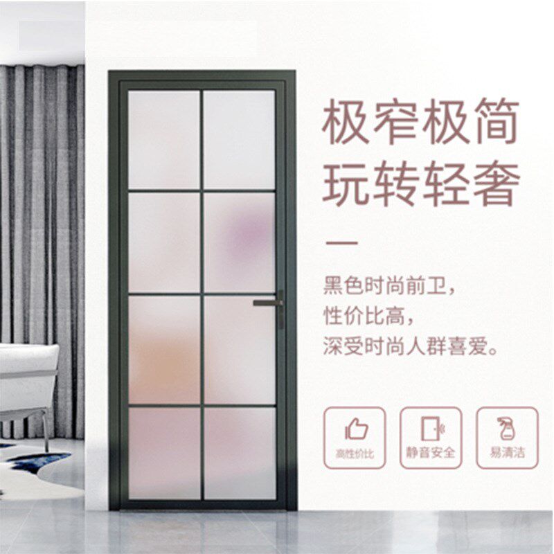 直销钛镁铝合金玻璃门家用现代厨房门卫生间移门极窄边框平开门