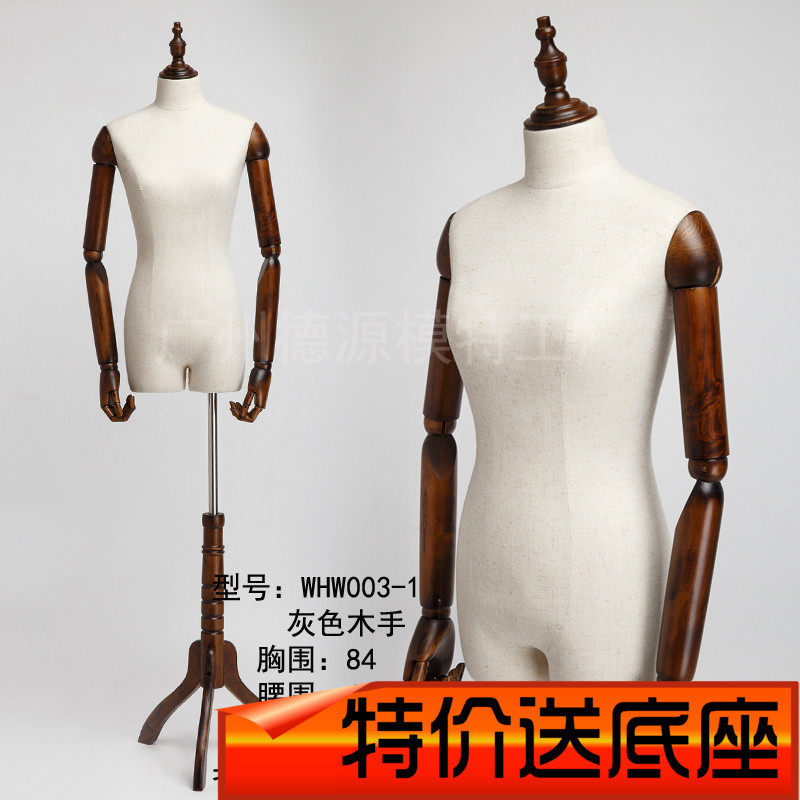 服装店模特道具女橱窗陈列玻璃钢人体拍照拍摄女装店包布半身成人