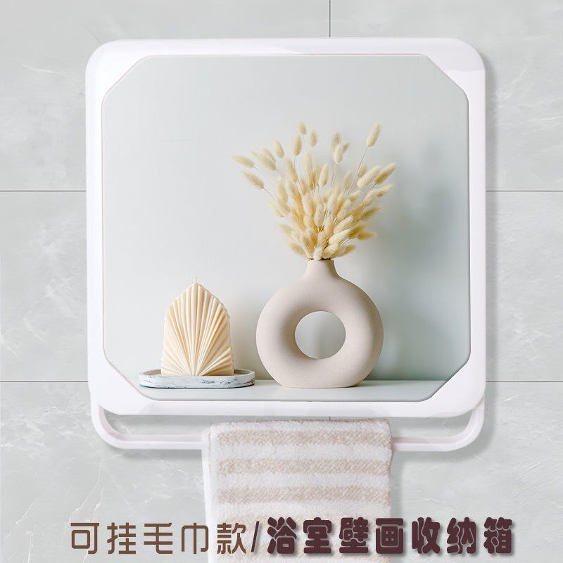 浴室装饰画多功i能收纳卫生间壁画置物架厕所放衣服折叠挂画免打