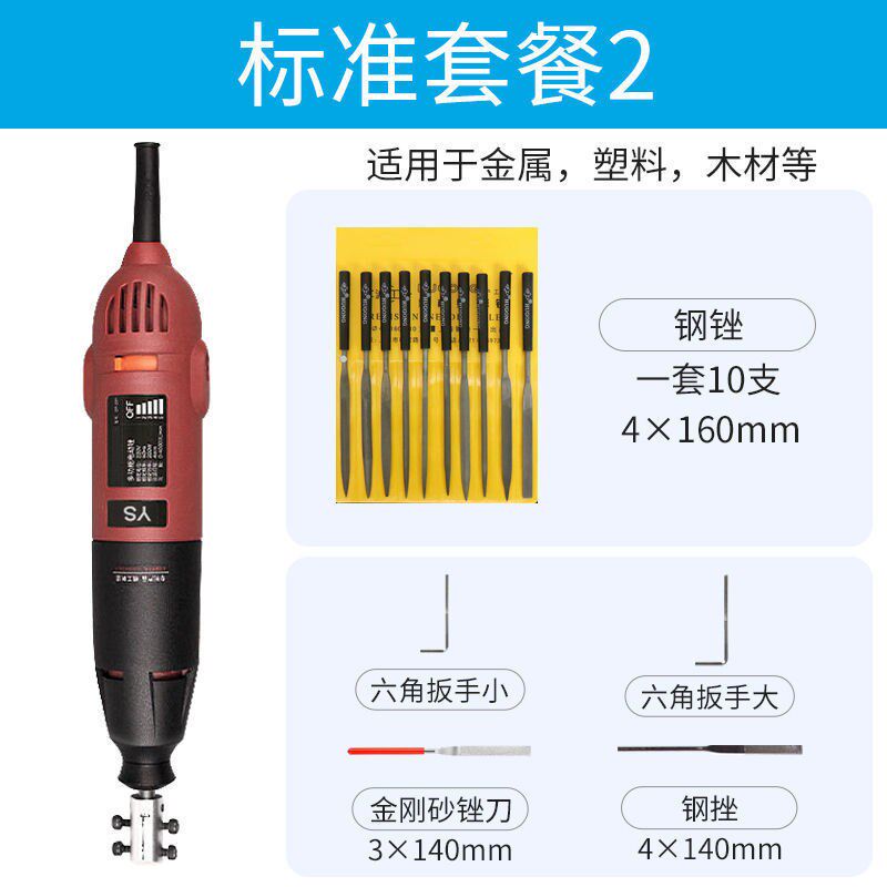 往复式电动锉刀钢锉金属修边w木矬子去毛刺打磨工具搓刀钳工磨铁
