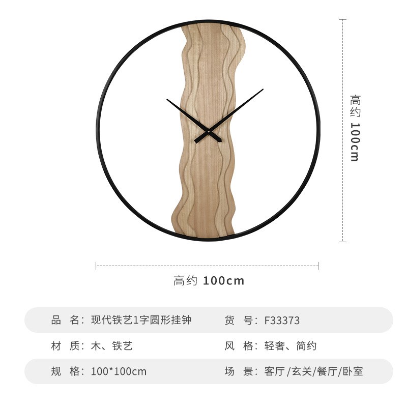 北欧现代铁艺g实木挂钟简约大气 特大挂钟1m酒店大堂装饰挂件