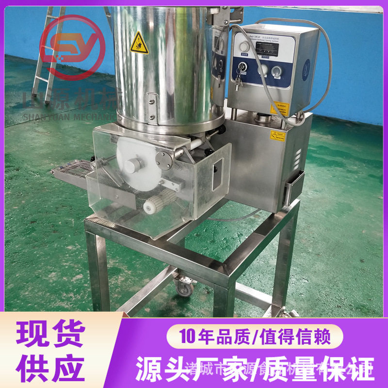 蔬菜饼成型机 全自动操作简单成型设备 田园蔬菜饼成型机器