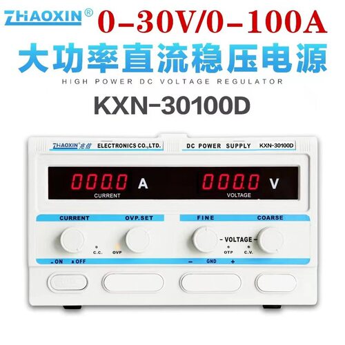 兆信大功率直流稳压开关电源