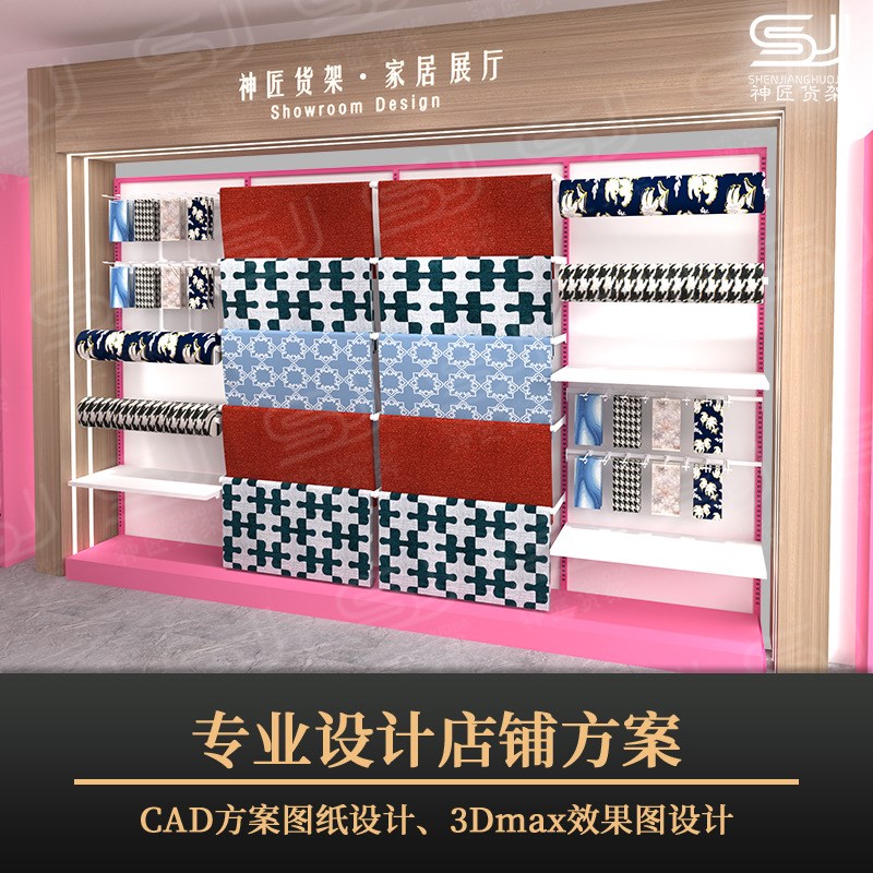 超市便利店钢木货架边柜架子 单面靠精品M墙饰品百货店货架展示