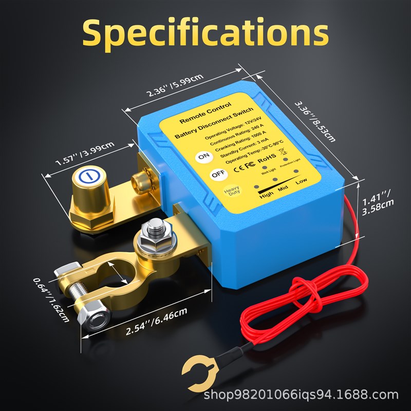 汽车电瓶断电开关防亏电防漏电智能断电保护器手动Q遥控12V240A