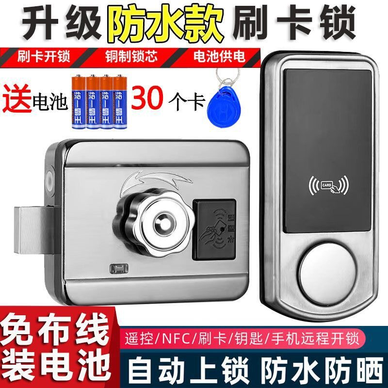 户外指纹锁防水电子密码锁免布线智能锁庭院门双面指纹老式牛头锁