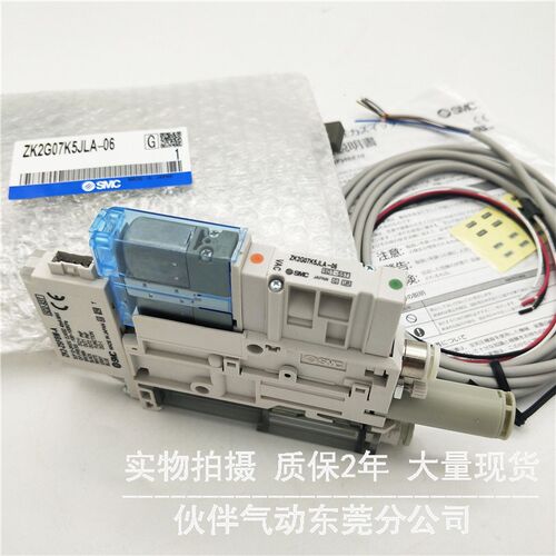伙伴真空发生器ZK2C07K5ALA-06/1x0/12/15/2F/2H/J5/R5/D/E/P/T-0