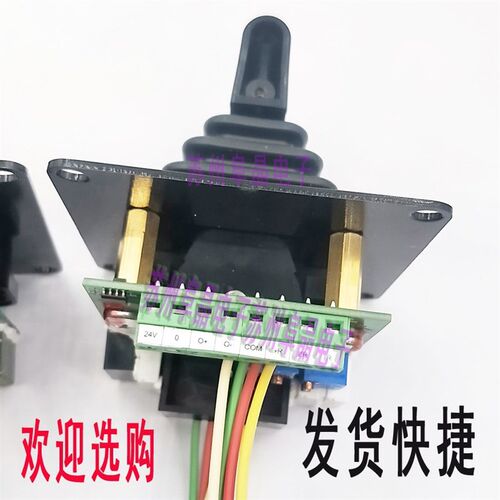 S30JLK-S4801P-V2 1s0V S30JLK-4801P-V1 1001 工业操纵杆控制