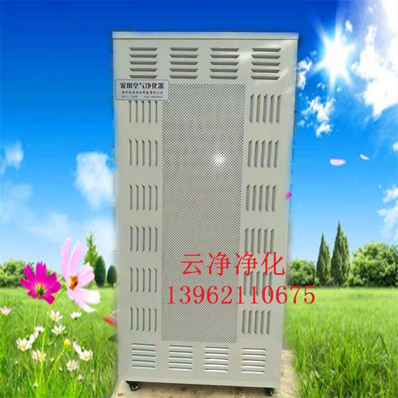 ffu家用空气净化器 无尘间FFU风机过U滤机组现货超净