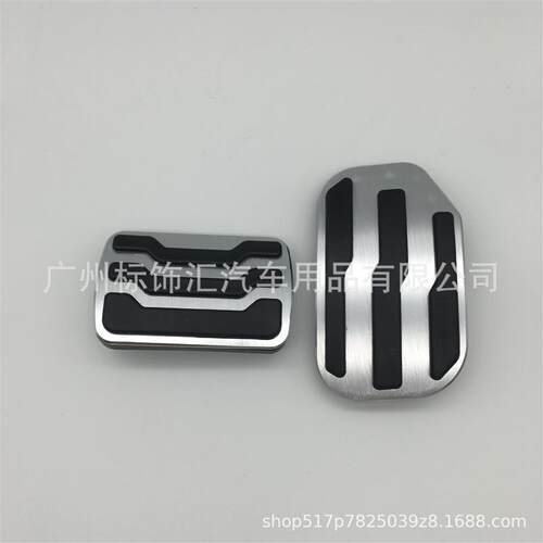 适用于:F150猛禽Ford Raptor油门刹车免打孔油门踏板
