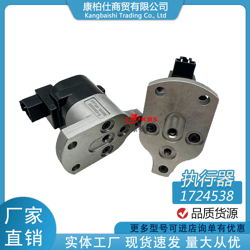 现货1724538正时执行器总成/适用康明斯汽车燃油发动机喷油器配件