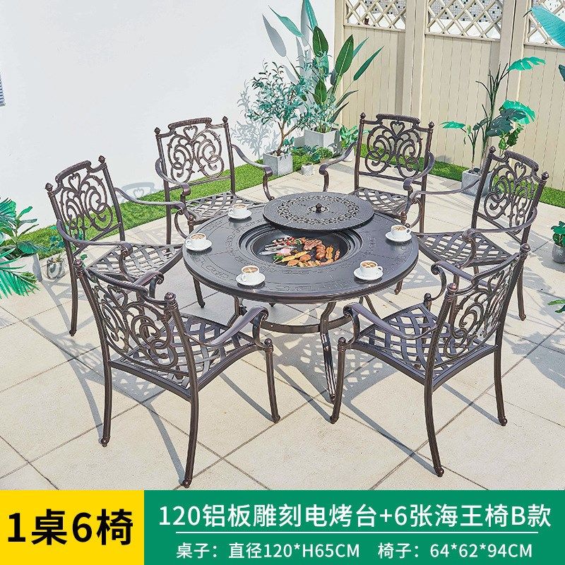户外铸铝桌椅花园露天圆桌休z闲阳台别墅露台烧烤桌铁艺桌子组合