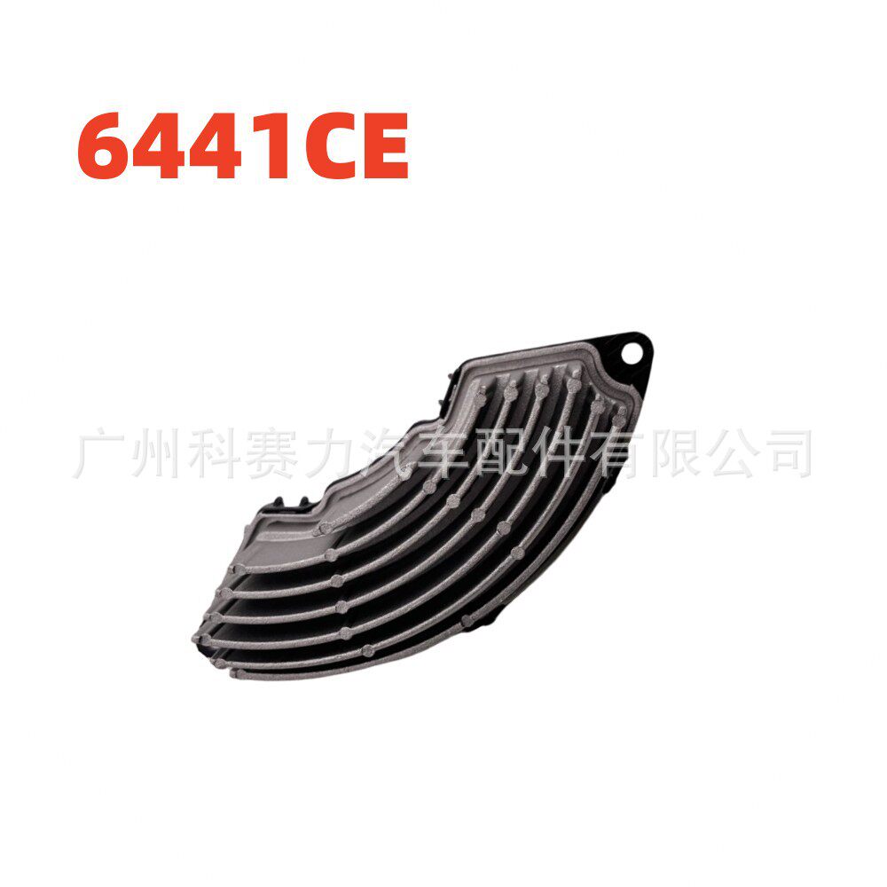 适用于雪铁龙C4毕加索GrandI标致加热器鼓风机电阻器的更换