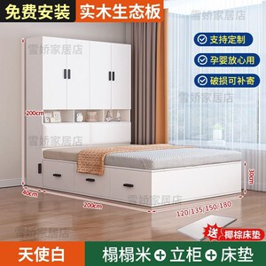 榻榻米床柜一体衣柜小户型儿童床多功能组合书桌卧V室储物床衣帽