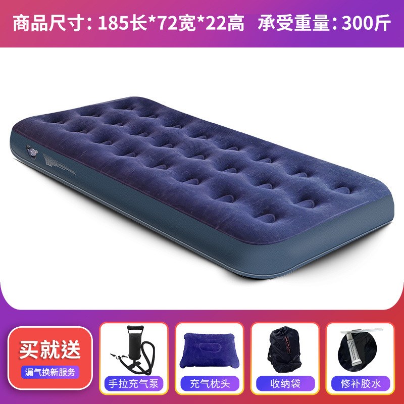 加厚充气床超厚加高双层加厚单人气床户外折叠出租房X午睡家用双