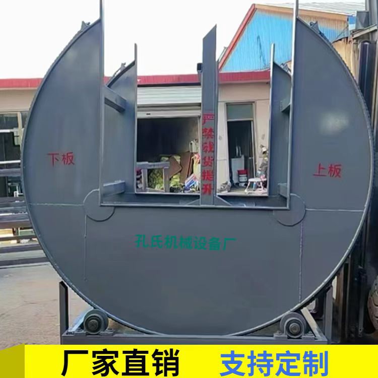 厂家直销3吨180度翻转机无线遥控 可非标行程液压大板翻板机 现货