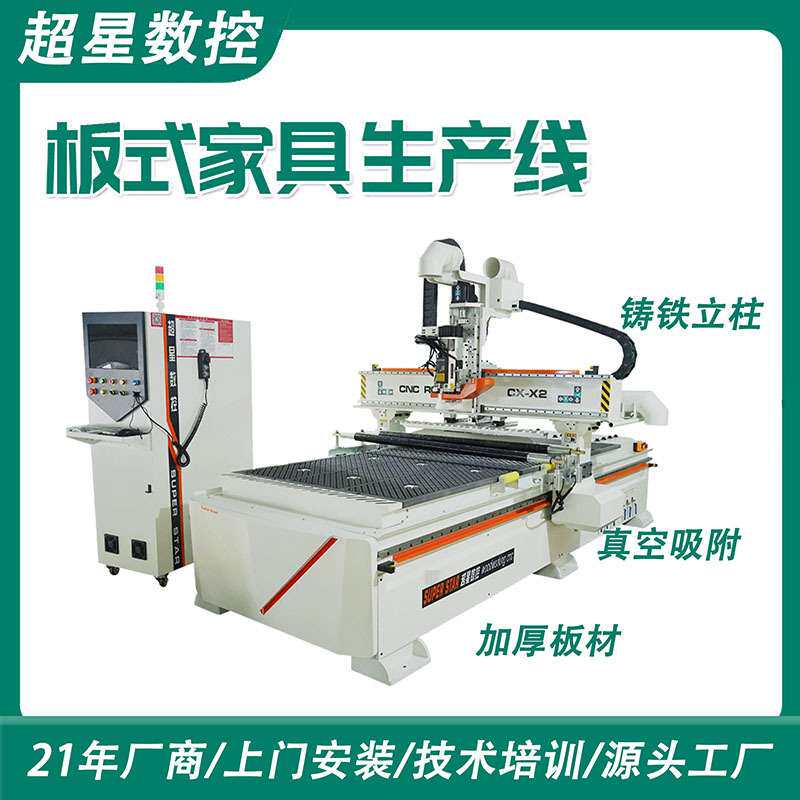 木工门板开料机全自动板式家具12把直排换刀加工中心雕刻机数控