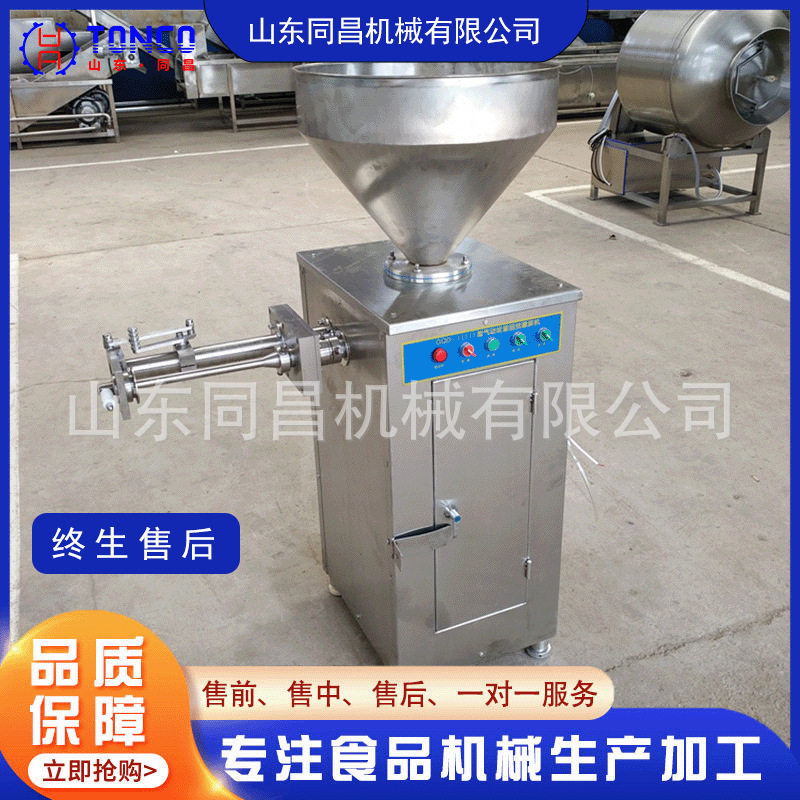 哈尔滨红肠商用灌肠机全套设备