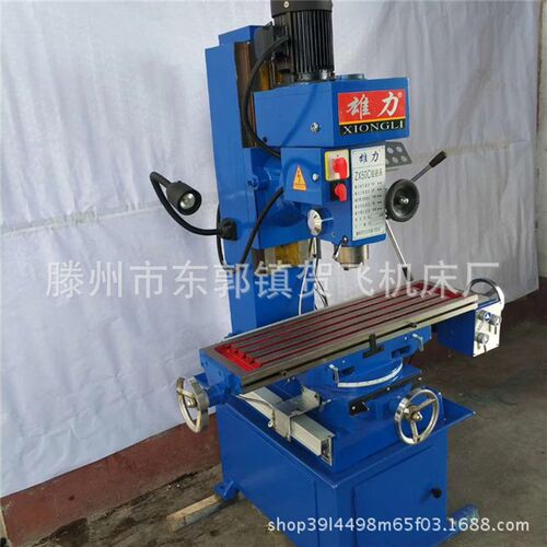 供应小型多功能h钻铣床 zx50c钻铣床 50台式钻铣床  自动走刀