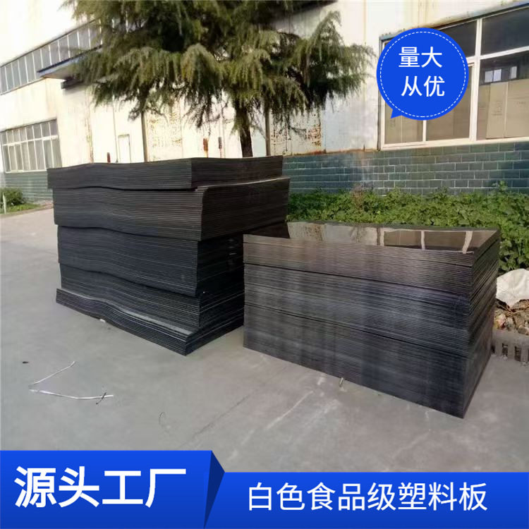 甘肃HDPE加工件高密度聚乙烯塑料异形件PE耐磨条耐磨异型件