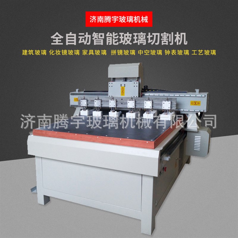 数控多刀头 全自动直线异型切P割机玻璃切割机