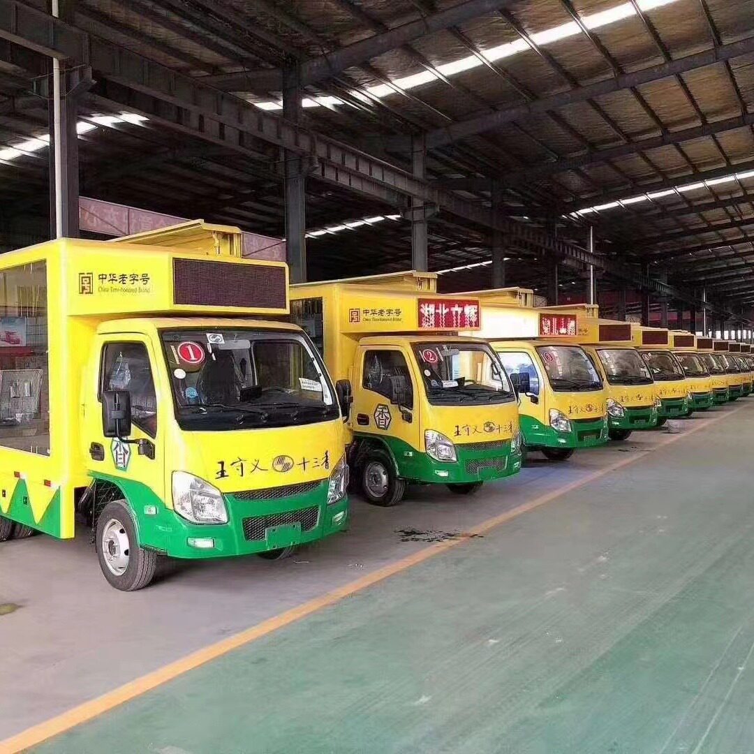 国六小型蓝牌LED广告宣传车 演唱会移动宣传车 舞台车多少钱