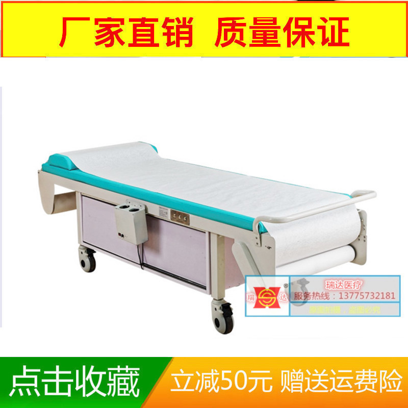 电动超声科自动换纸床单检查床彩超检查床B超诊疗床诊察床体检床