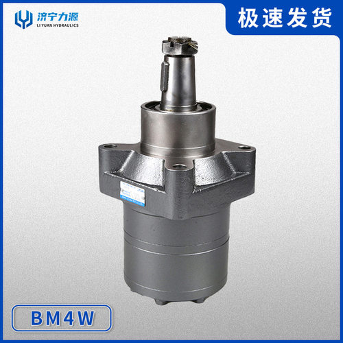 BM4W摆线液压马达车轮系列 液压摆线回转马达